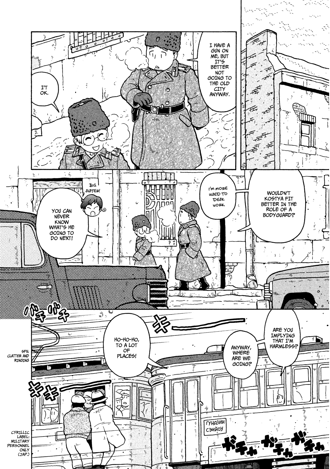 Taihou to Stamp chapter 14 page 5