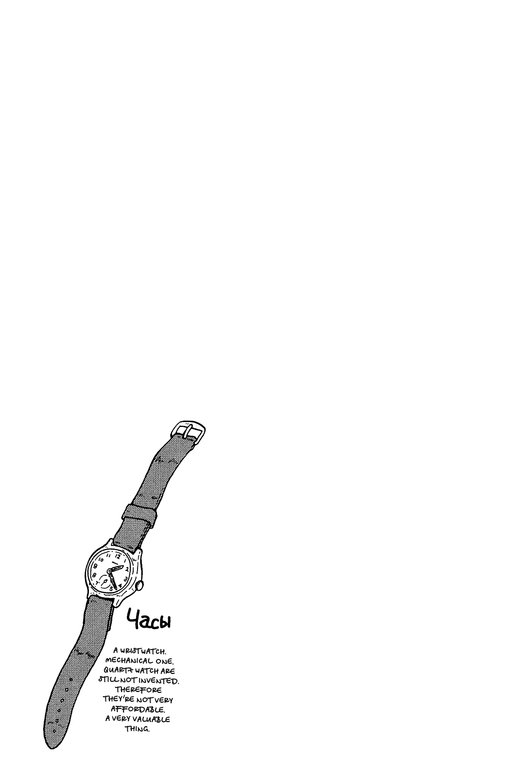 Taihou to Stamp chapter 15 page 14