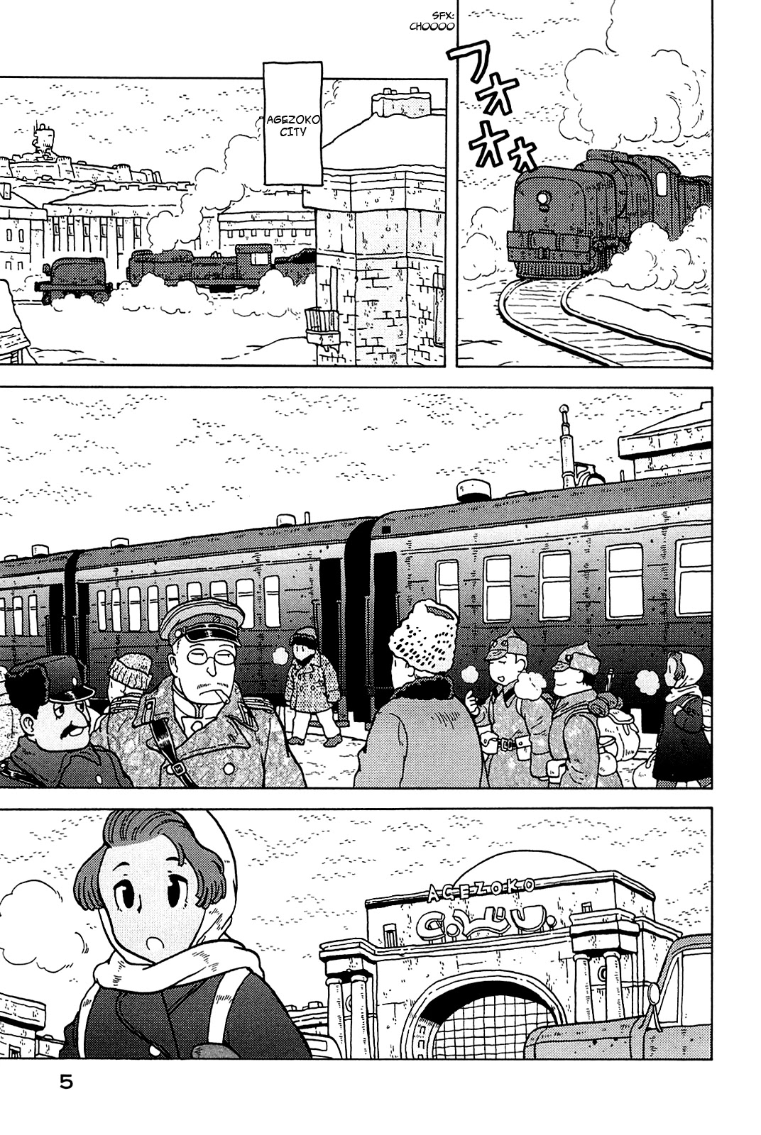 Taihou to Stamp chapter 15 page 6