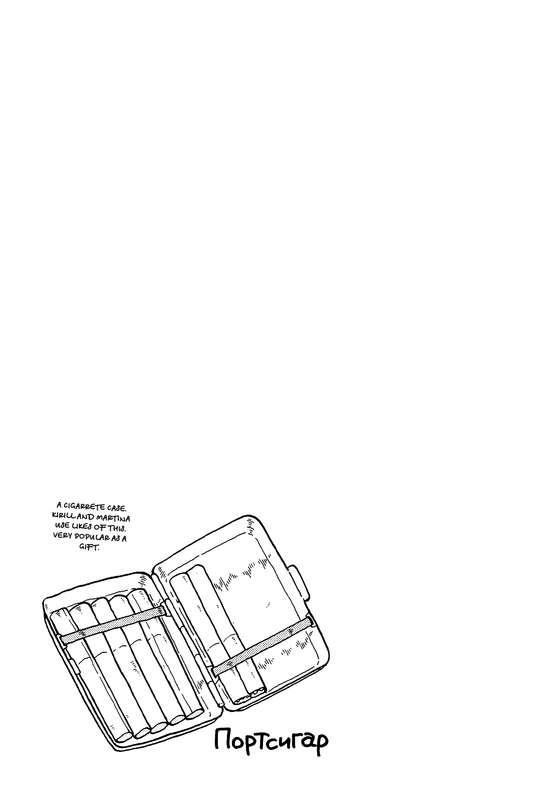 Taihou to Stamp chapter 16 page 24