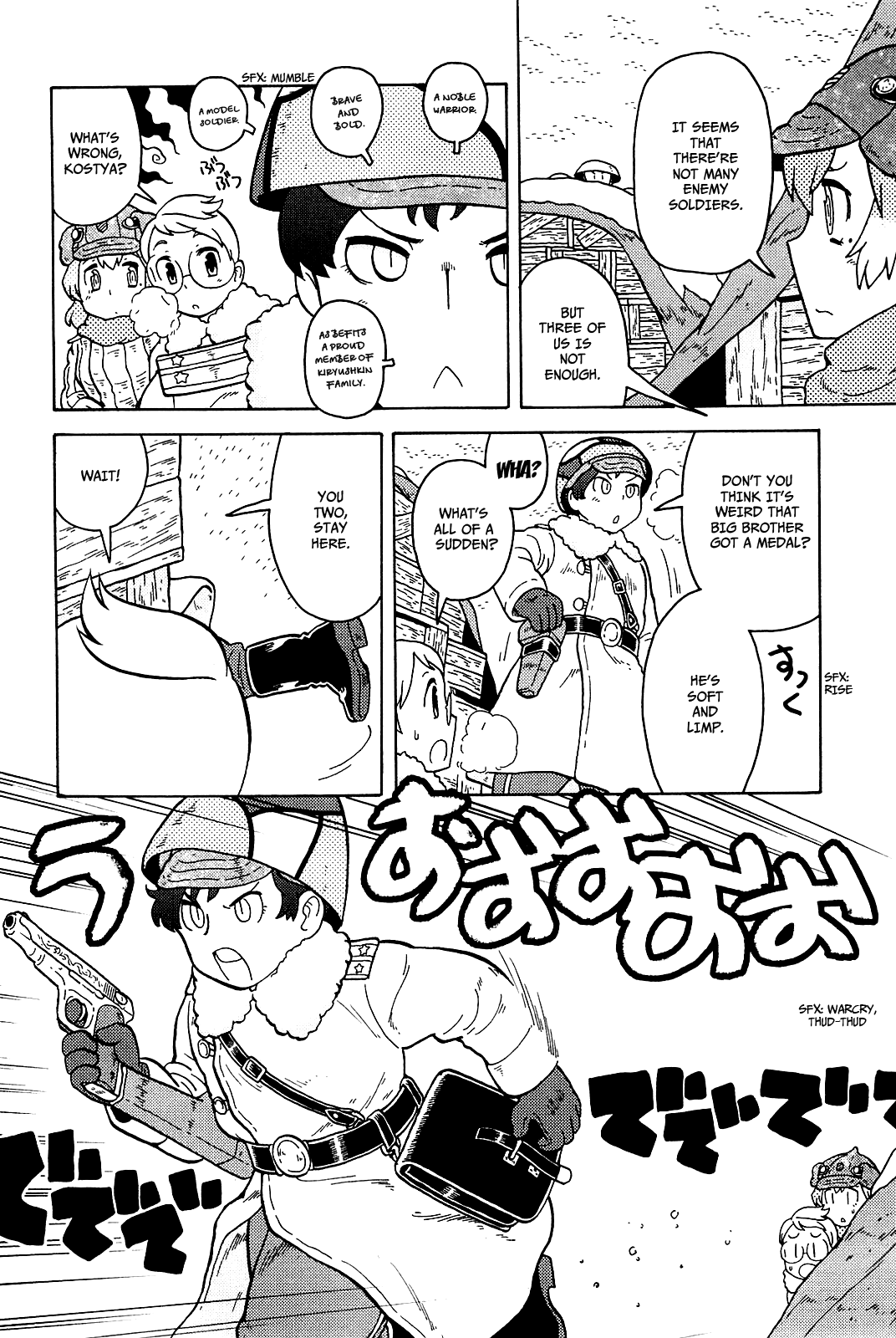 Taihou to Stamp chapter 17 page 13