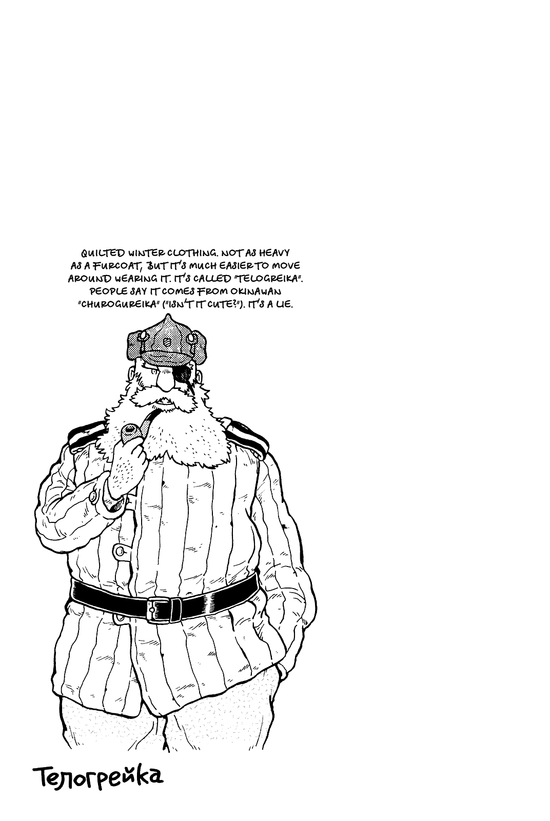 Taihou to Stamp chapter 17 page 20