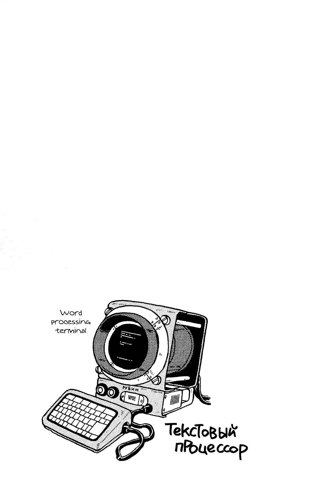 Taihou to Stamp chapter 2 page 24