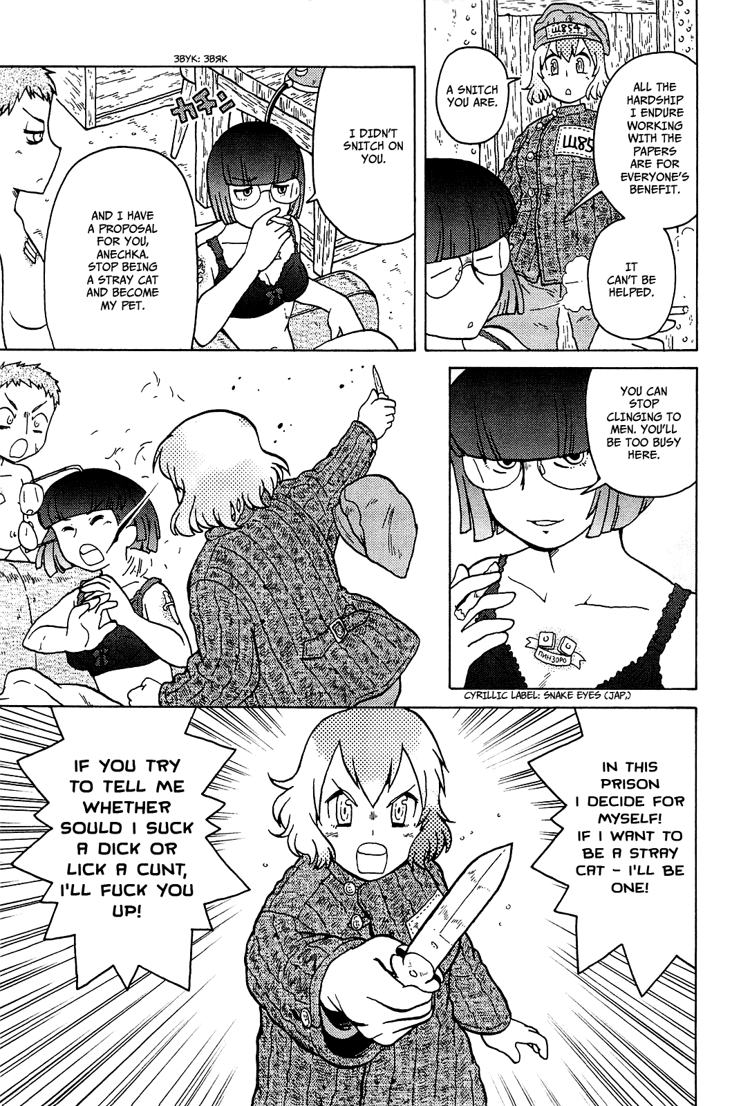 Taihou to Stamp chapter 20 page 12