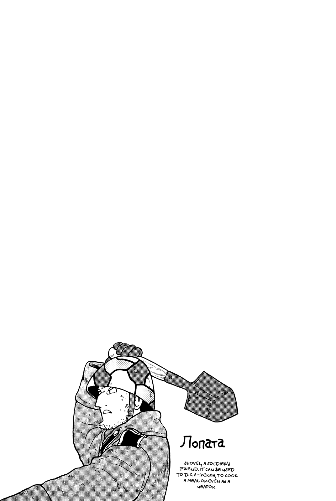 Taihou to Stamp chapter 20 page 14