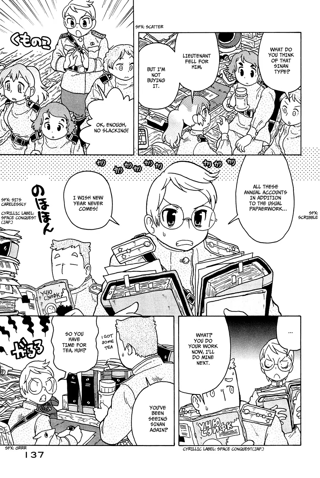 Taihou to Stamp chapter 21 page 4