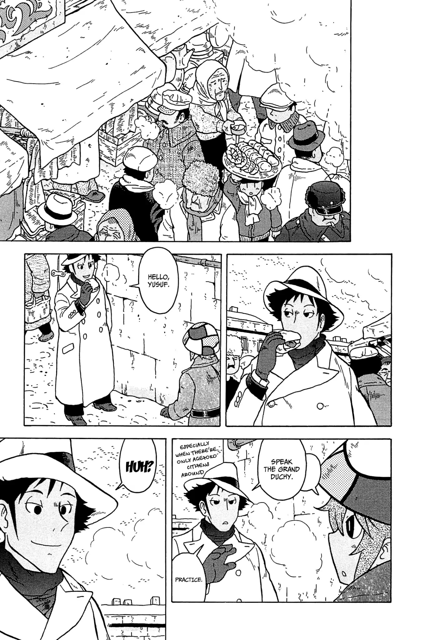 Taihou to Stamp chapter 23 page 17