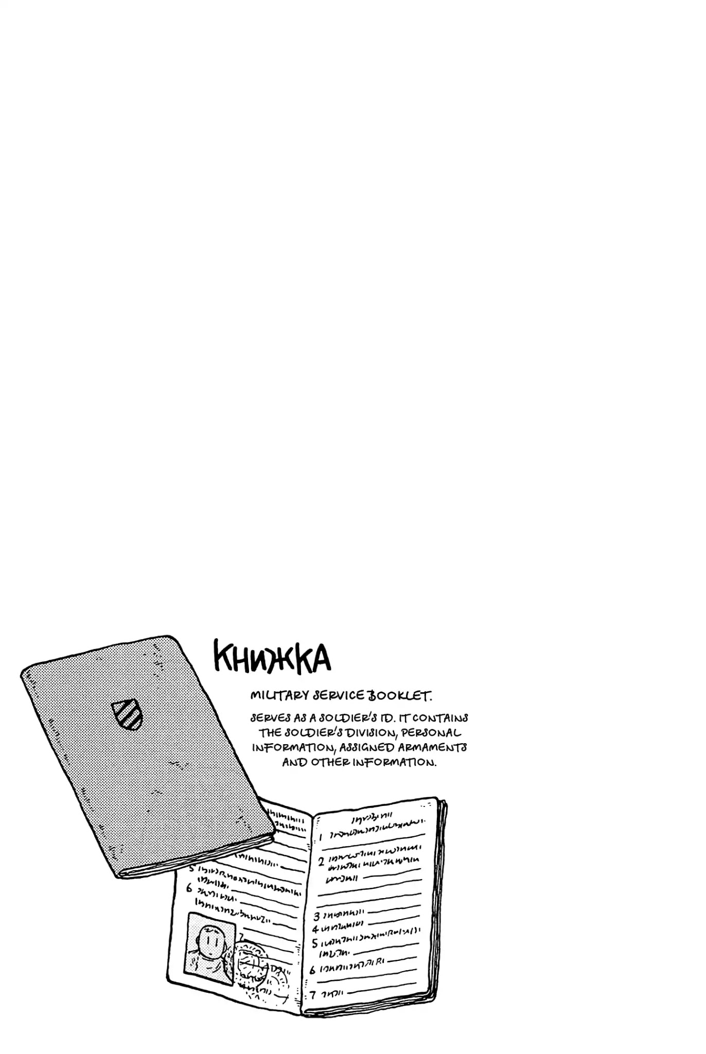 Taihou to Stamp chapter 24 page 18