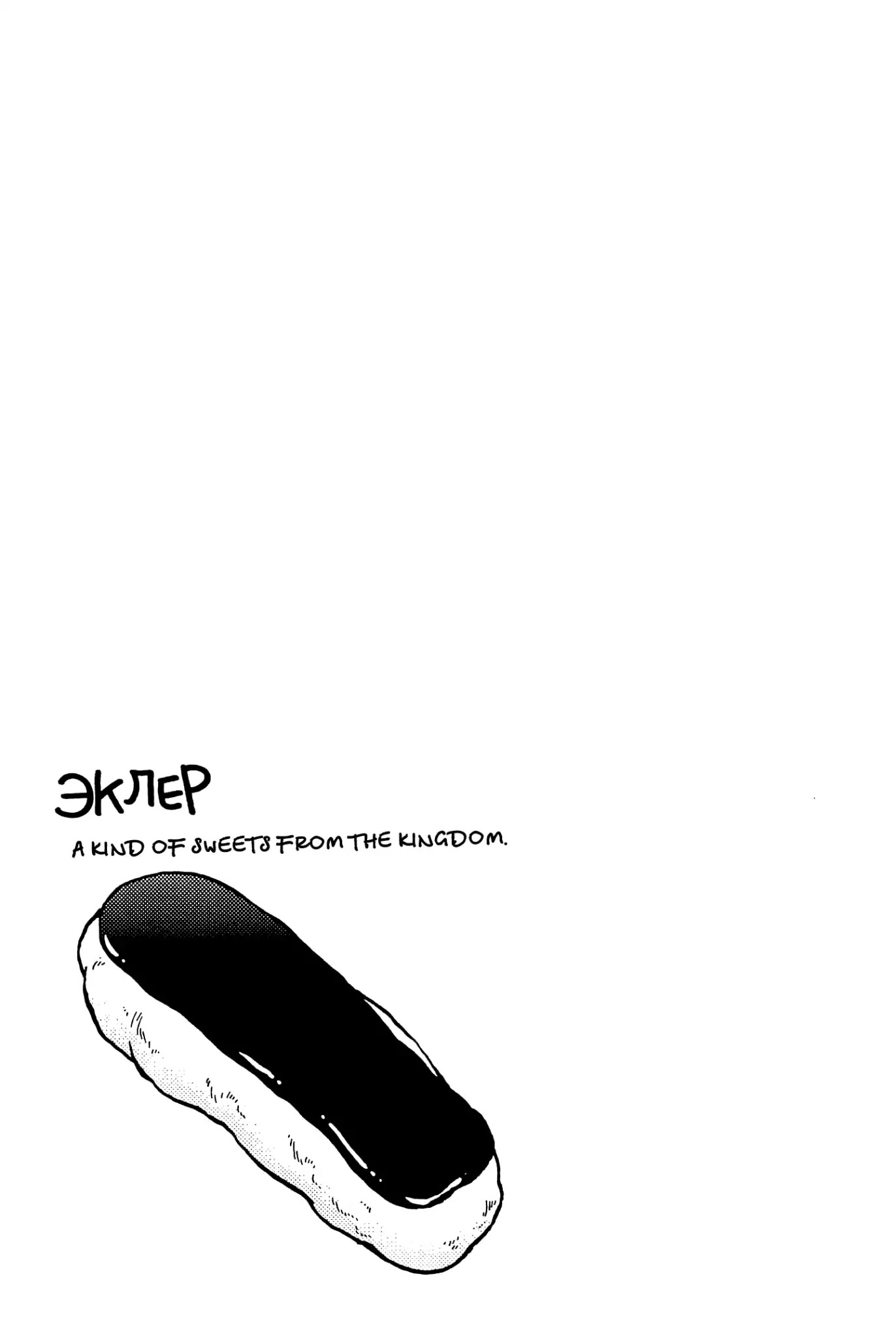 Taihou to Stamp chapter 26 page 18