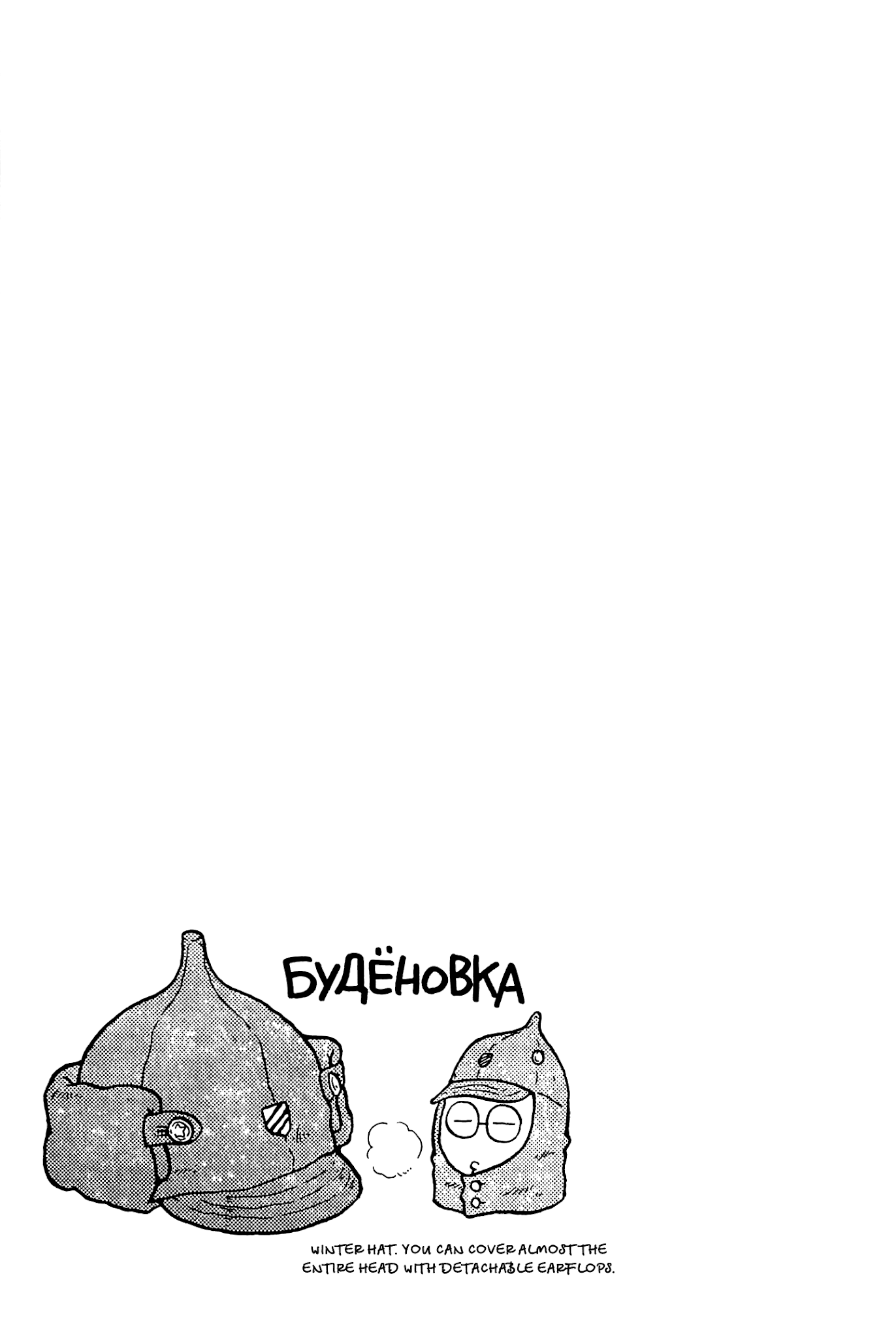 Taihou to Stamp chapter 27 page 20