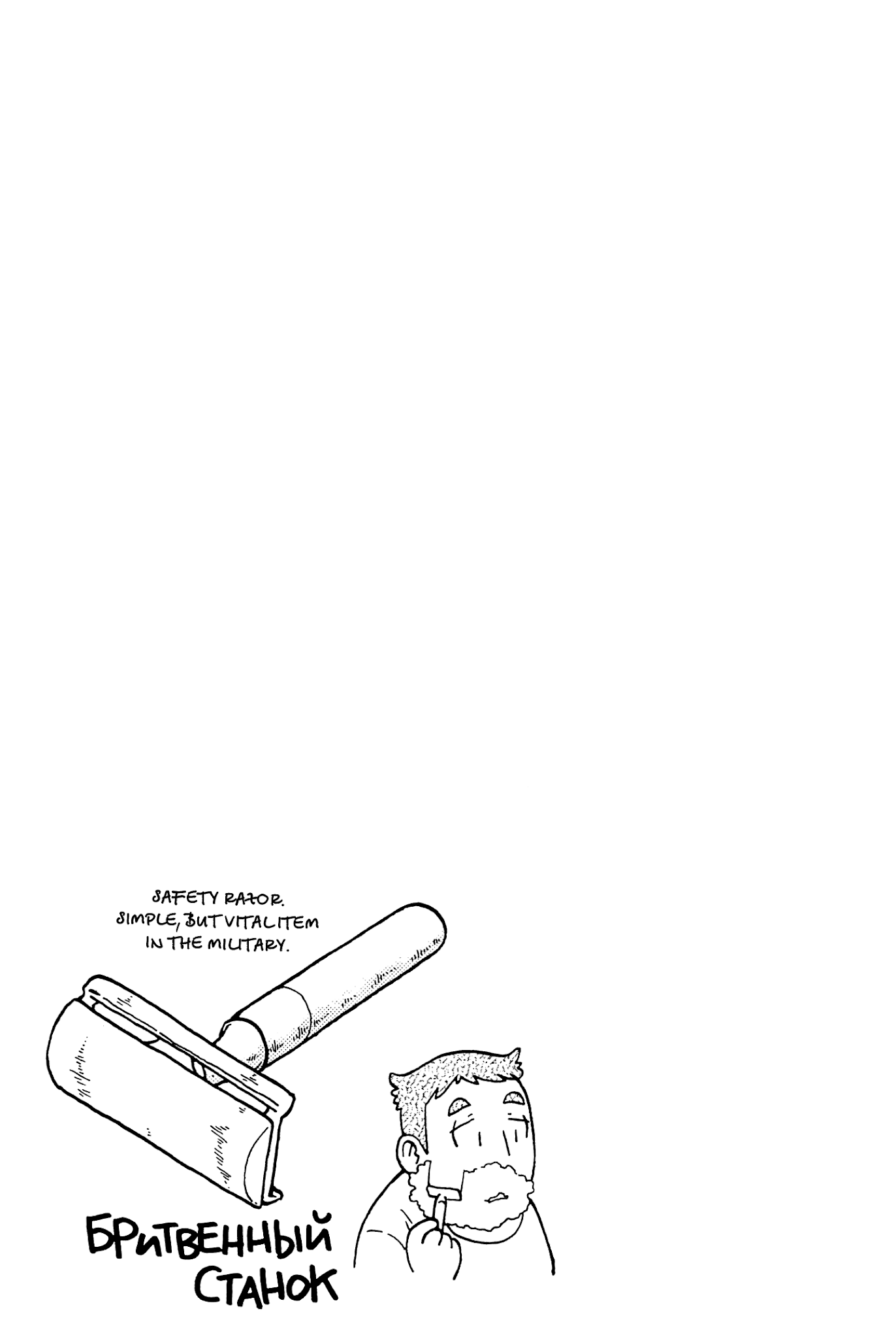 Taihou to Stamp chapter 28 page 18