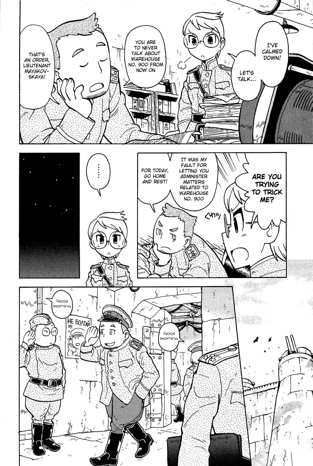 Taihou to Stamp chapter 3 page 5