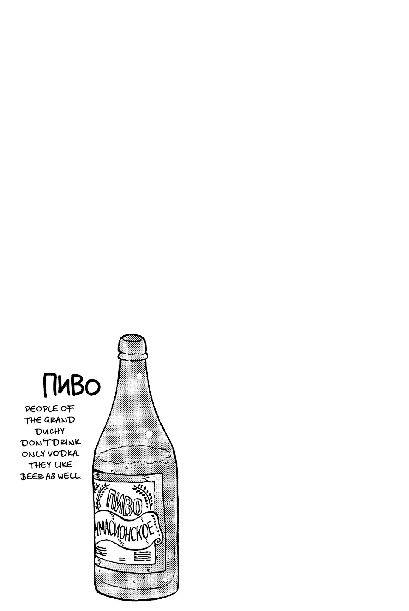 Taihou to Stamp chapter 30 page 18