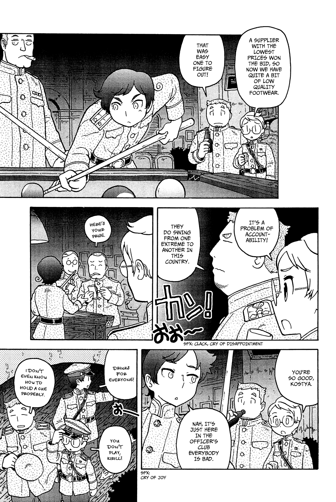 Taihou to Stamp chapter 32 page 18