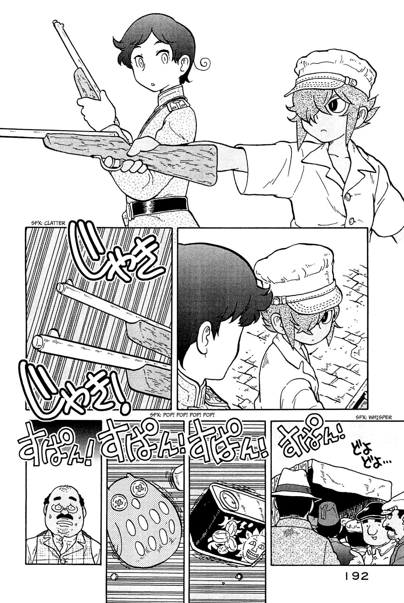 Taihou to Stamp chapter 32 page 21