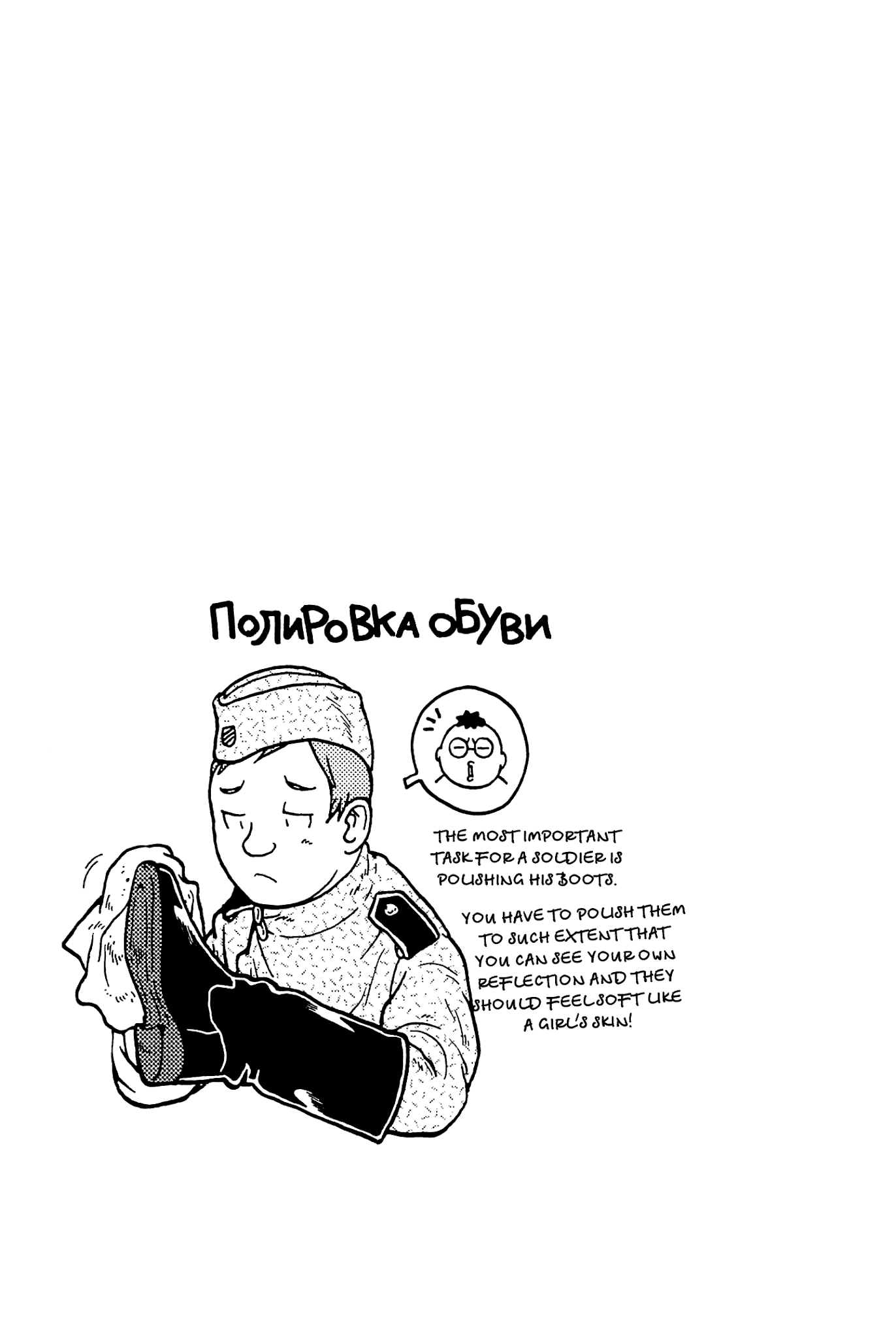 Taihou to Stamp chapter 32 page 26