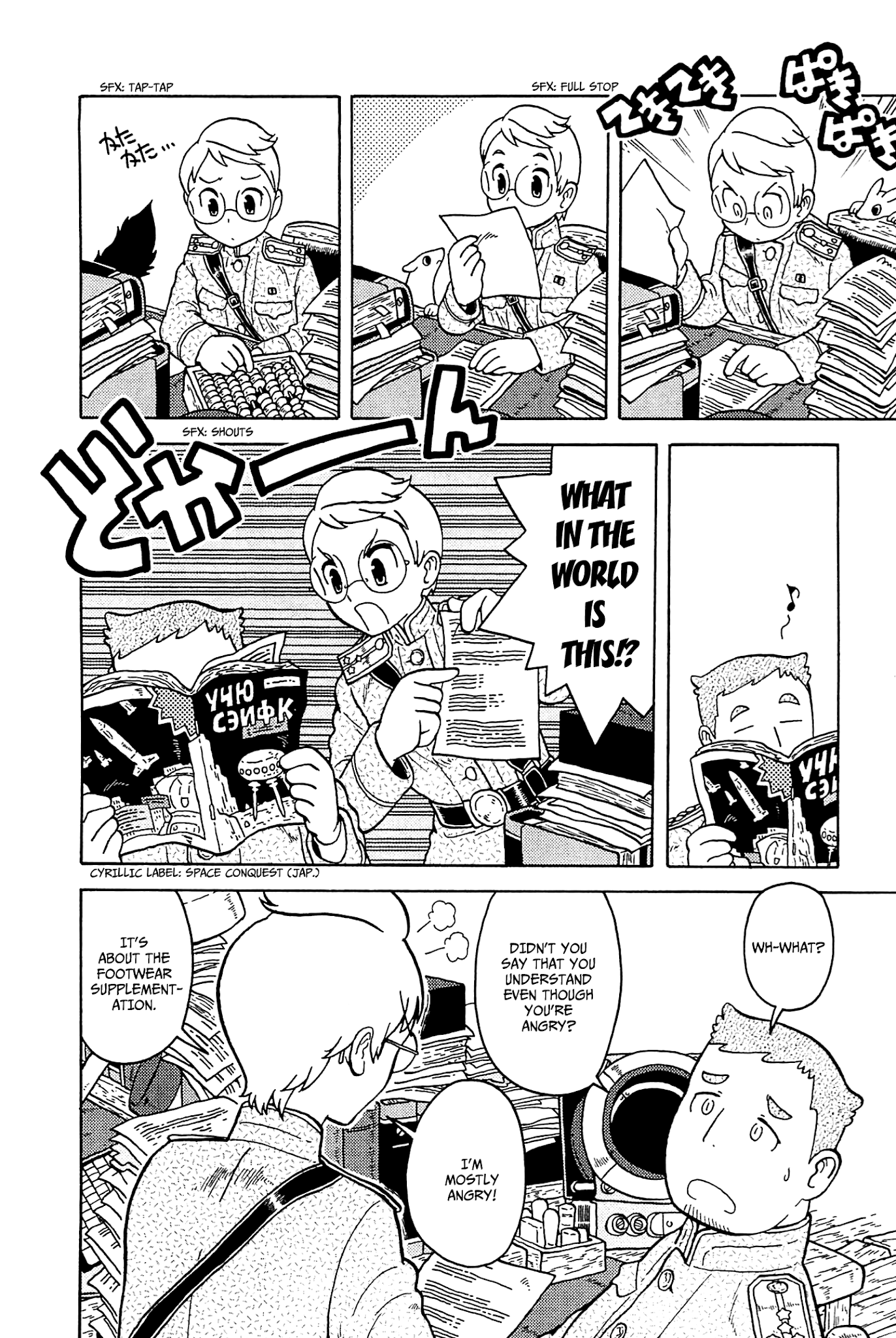 Taihou to Stamp chapter 32 page 5