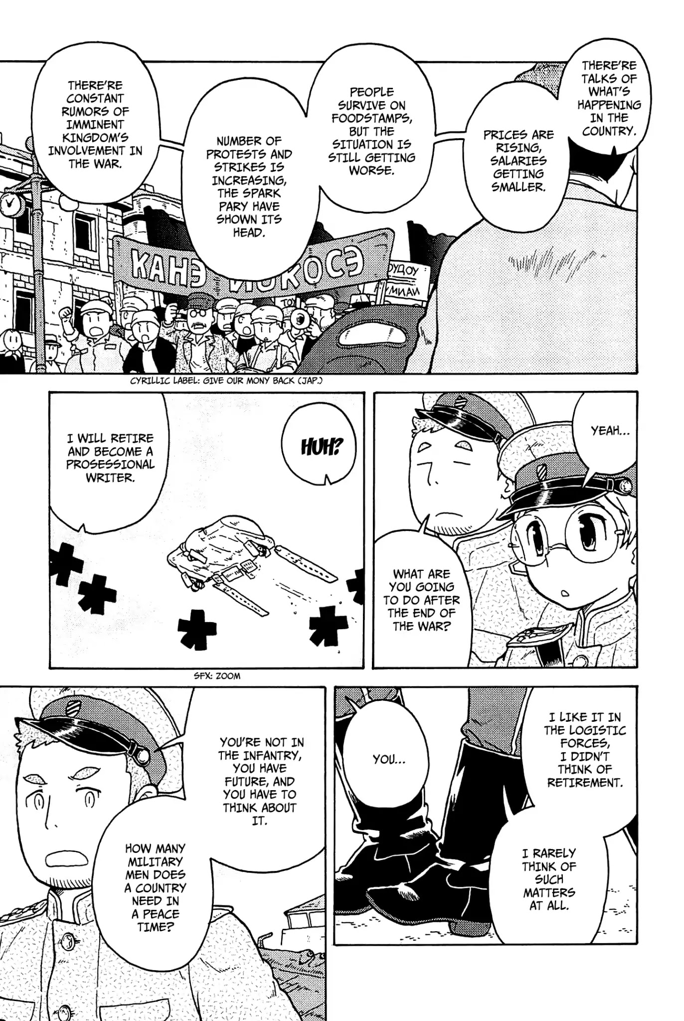 Taihou to Stamp chapter 33 page 16