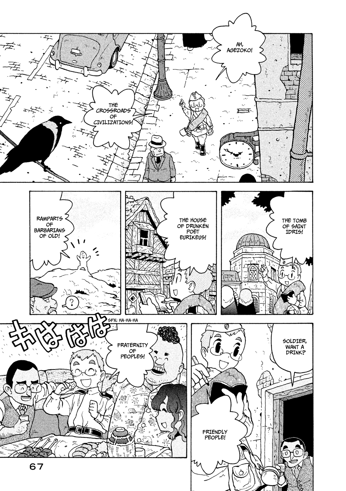 Taihou to Stamp chapter 36 page 4