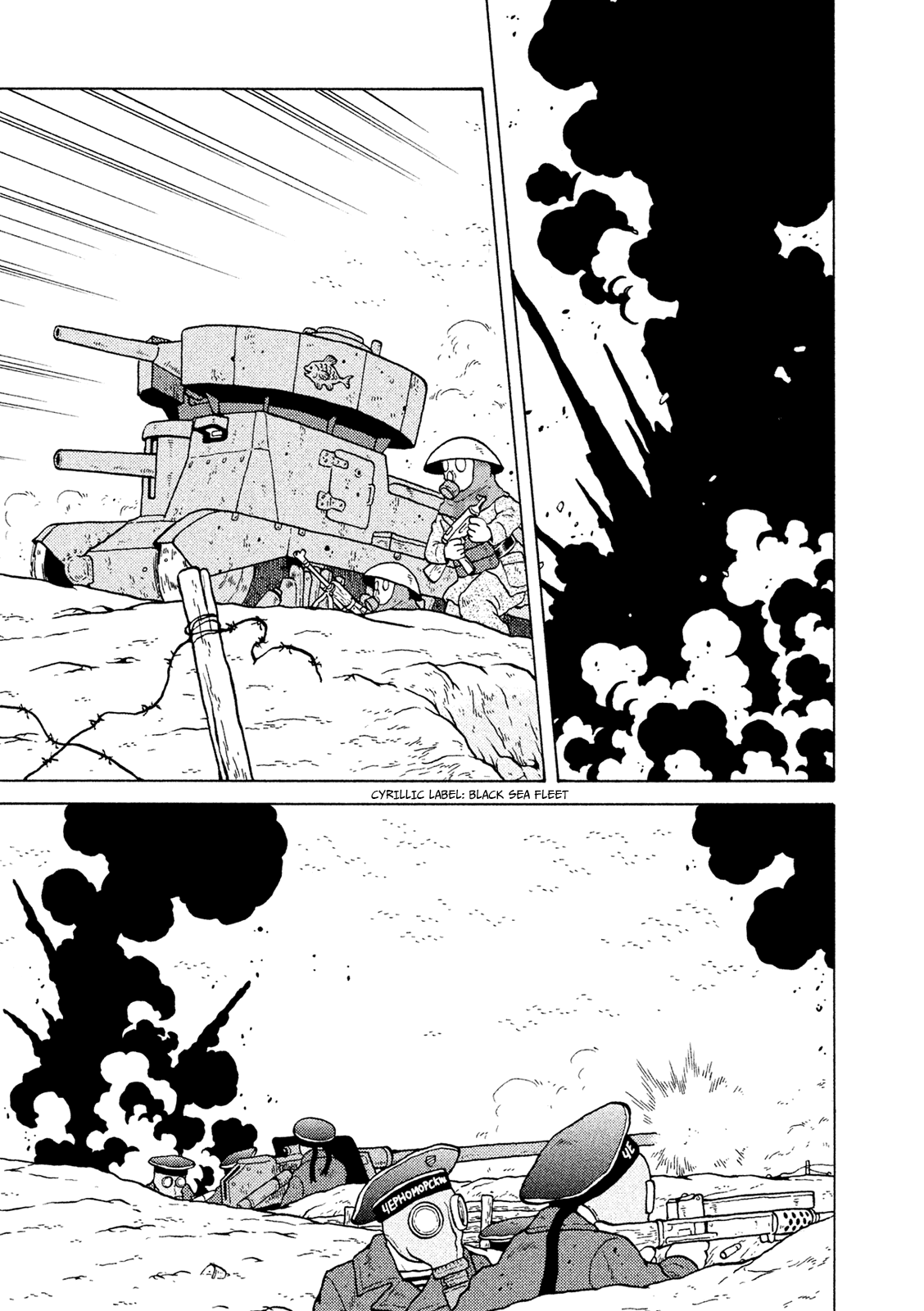 Taihou to Stamp chapter 37 page 2