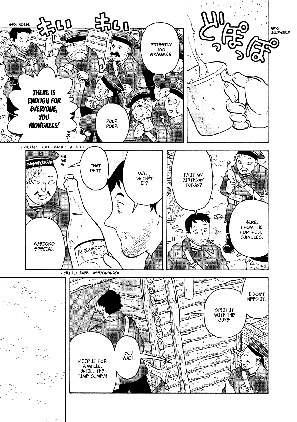 Taihou to Stamp chapter 37 page 6