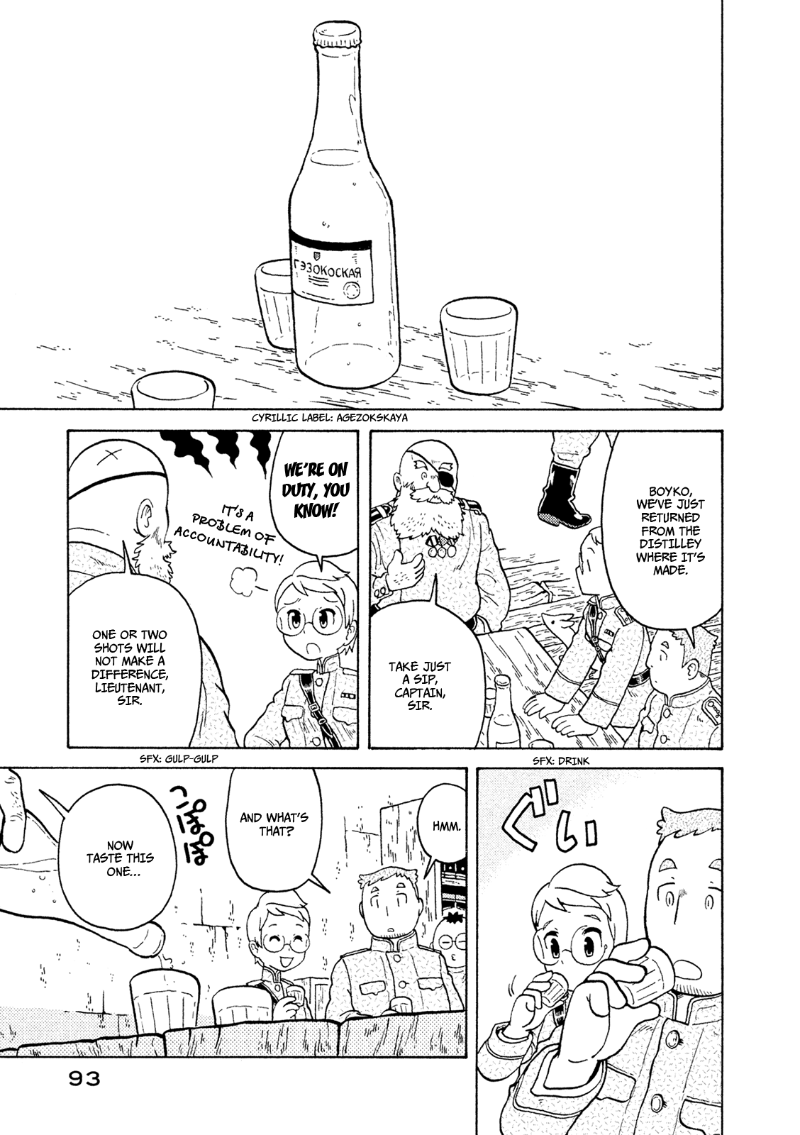 Taihou to Stamp chapter 37 page 8