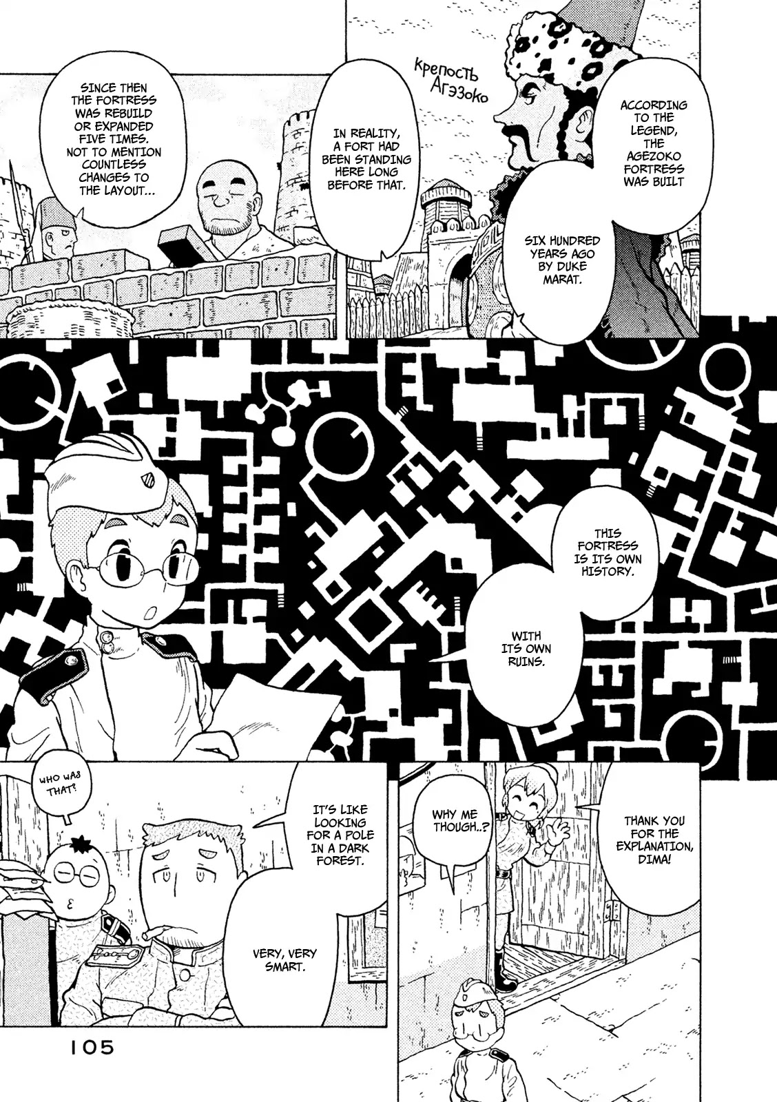 Taihou to Stamp chapter 38 page 2