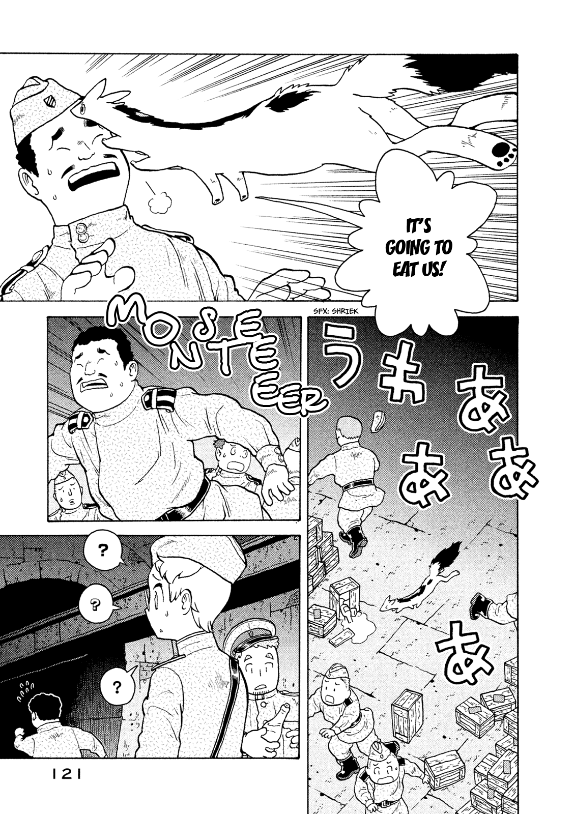 Taihou to Stamp chapter 39 page 4