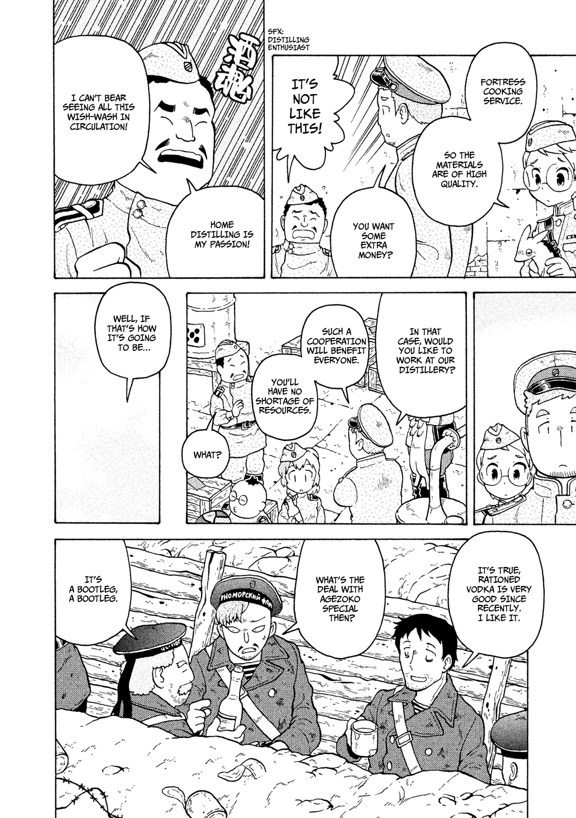 Taihou to Stamp chapter 39 page 7