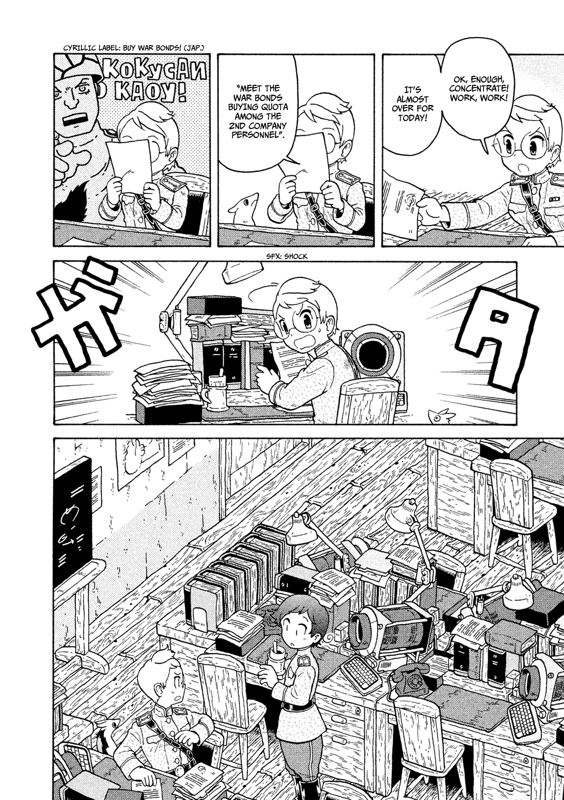 Taihou to Stamp chapter 39 page 9