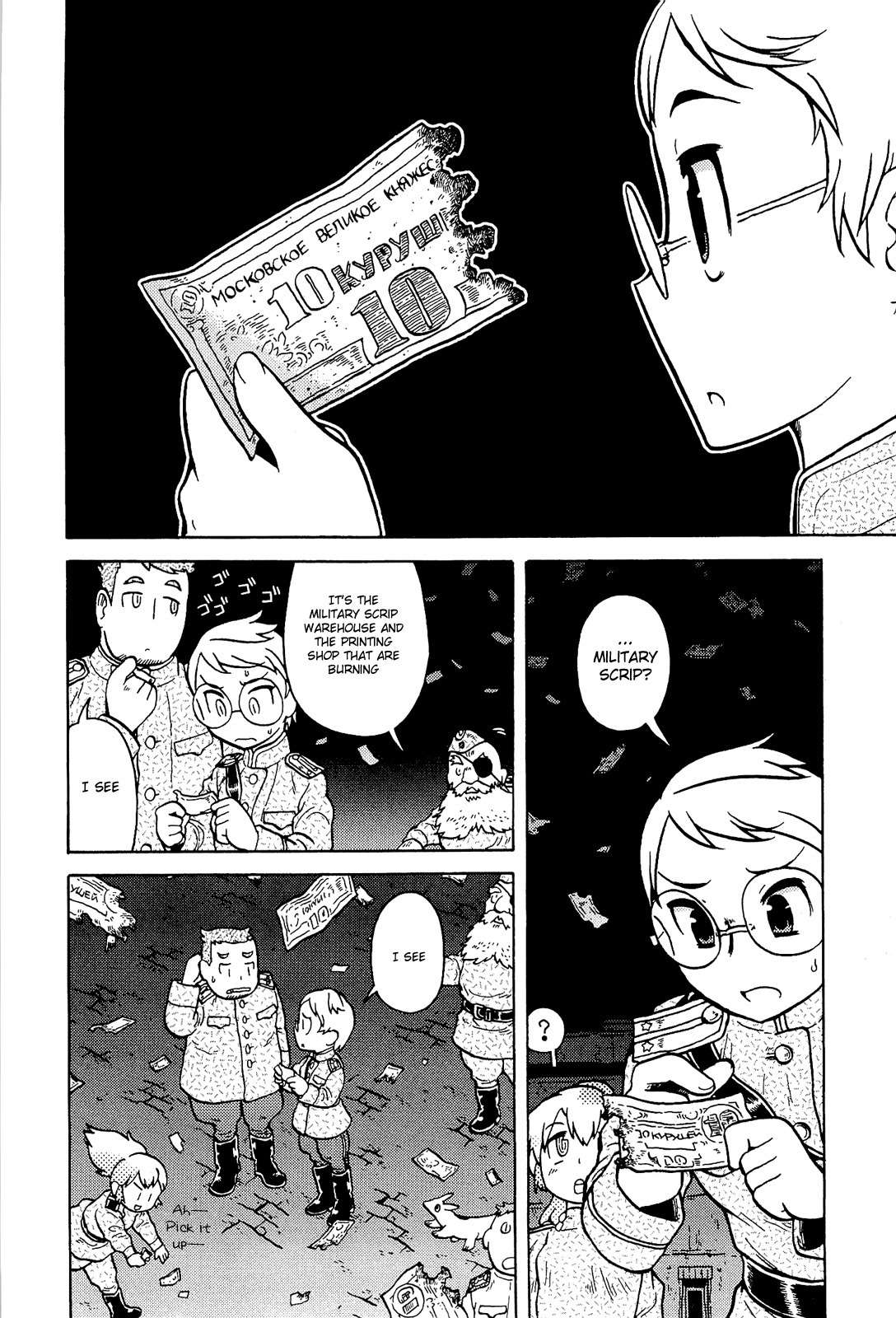 Taihou to Stamp chapter 4 page 25