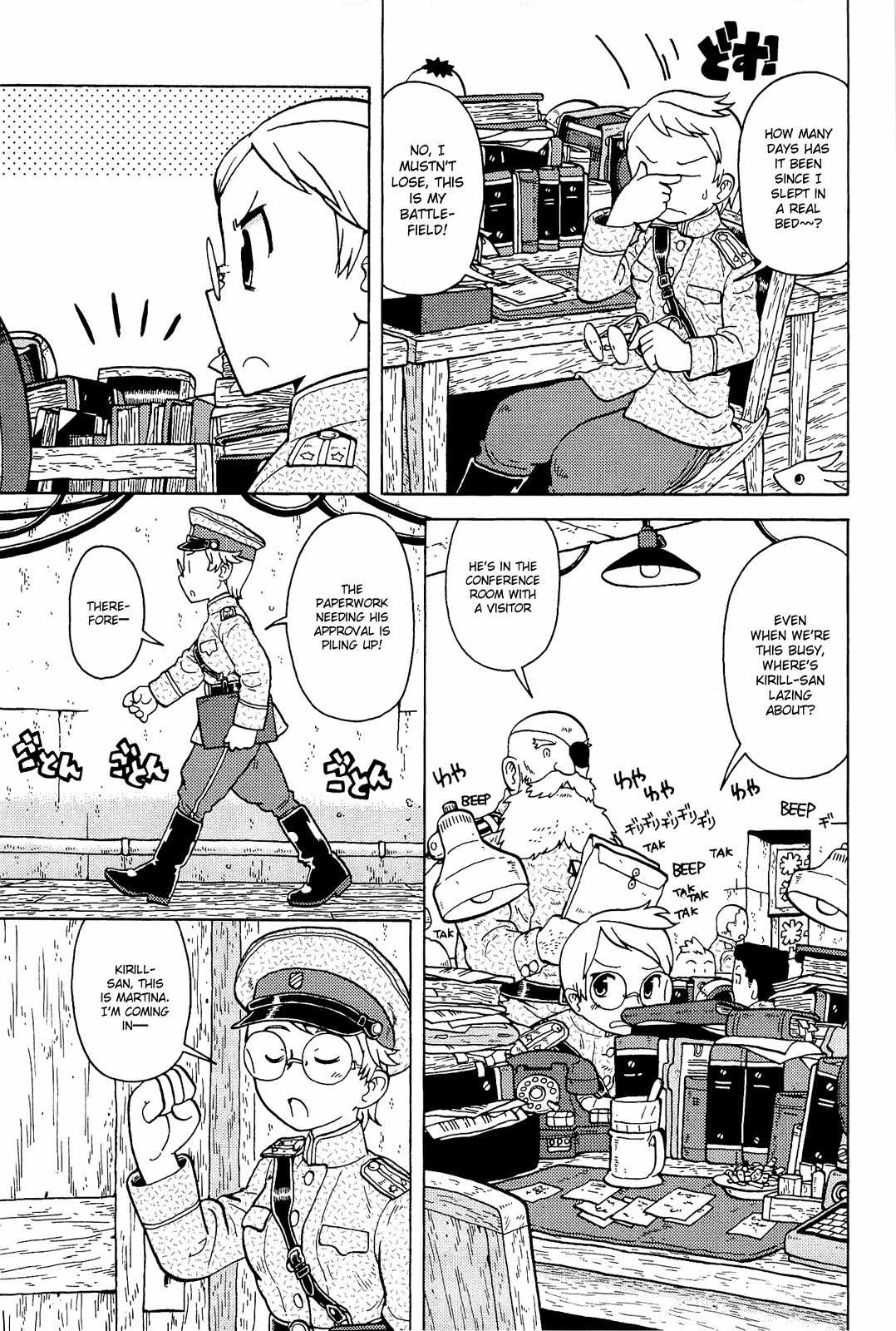 Taihou to Stamp chapter 4 page 4