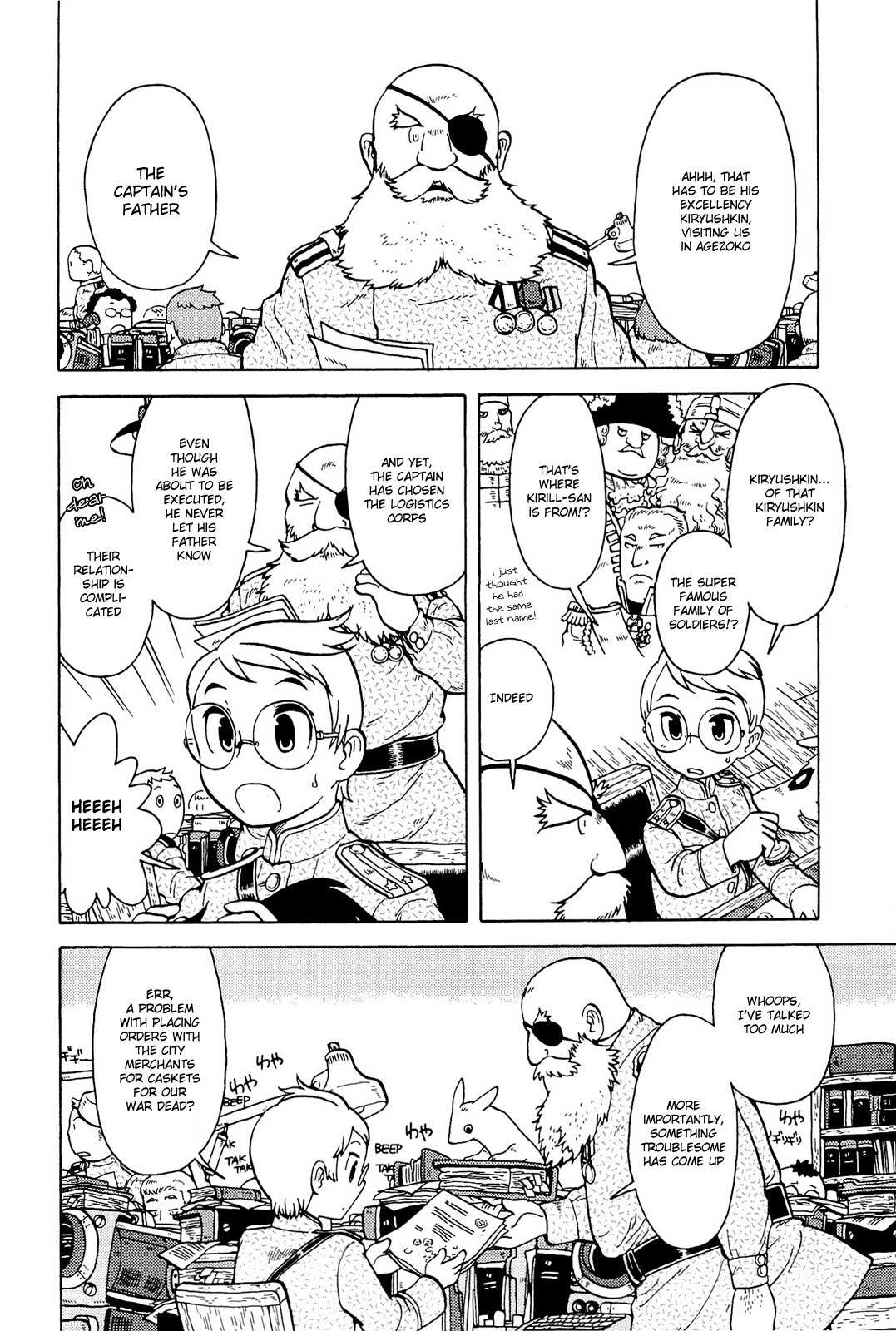 Taihou to Stamp chapter 4 page 7