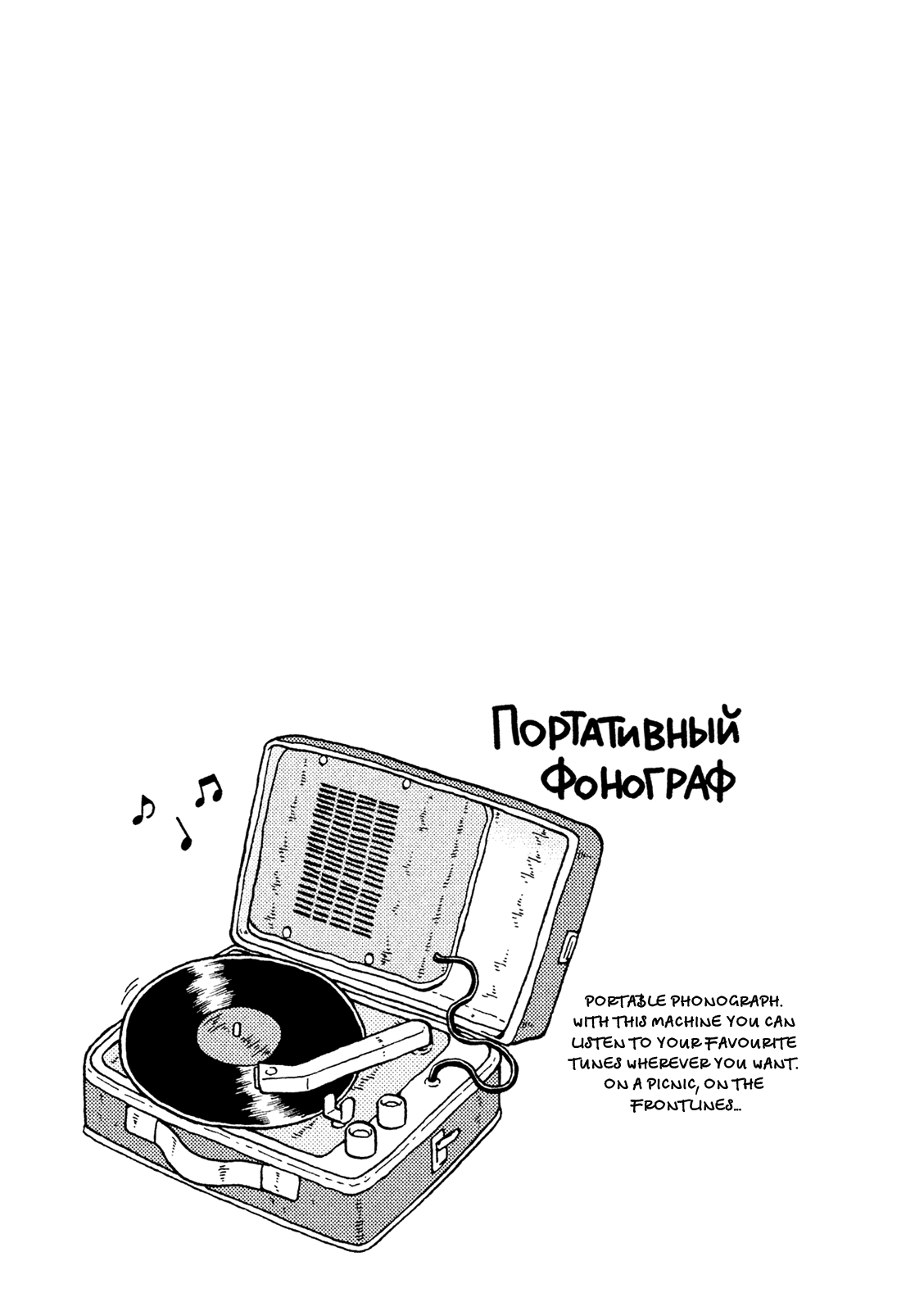 Taihou to Stamp chapter 40 page 20