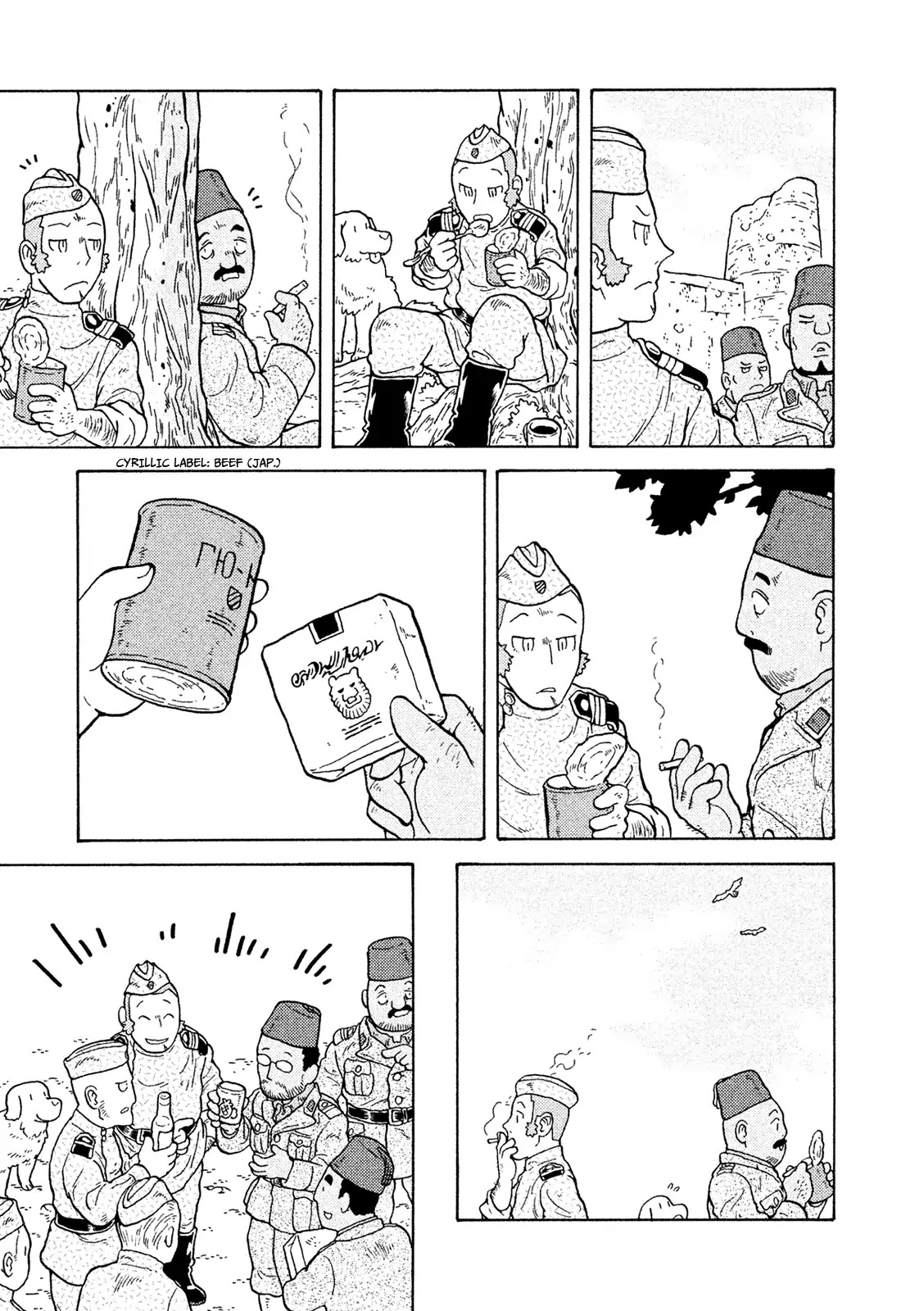 Taihou to Stamp chapter 41 page 12