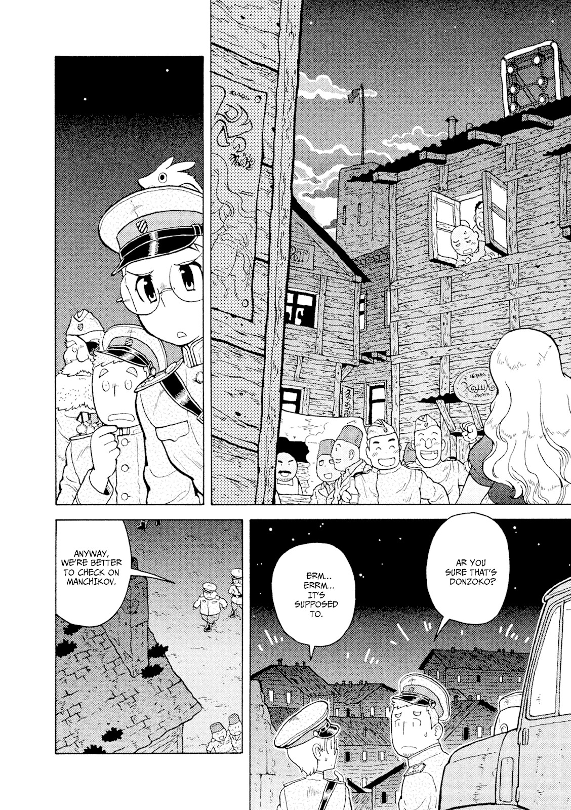 Taihou to Stamp chapter 42 page 5