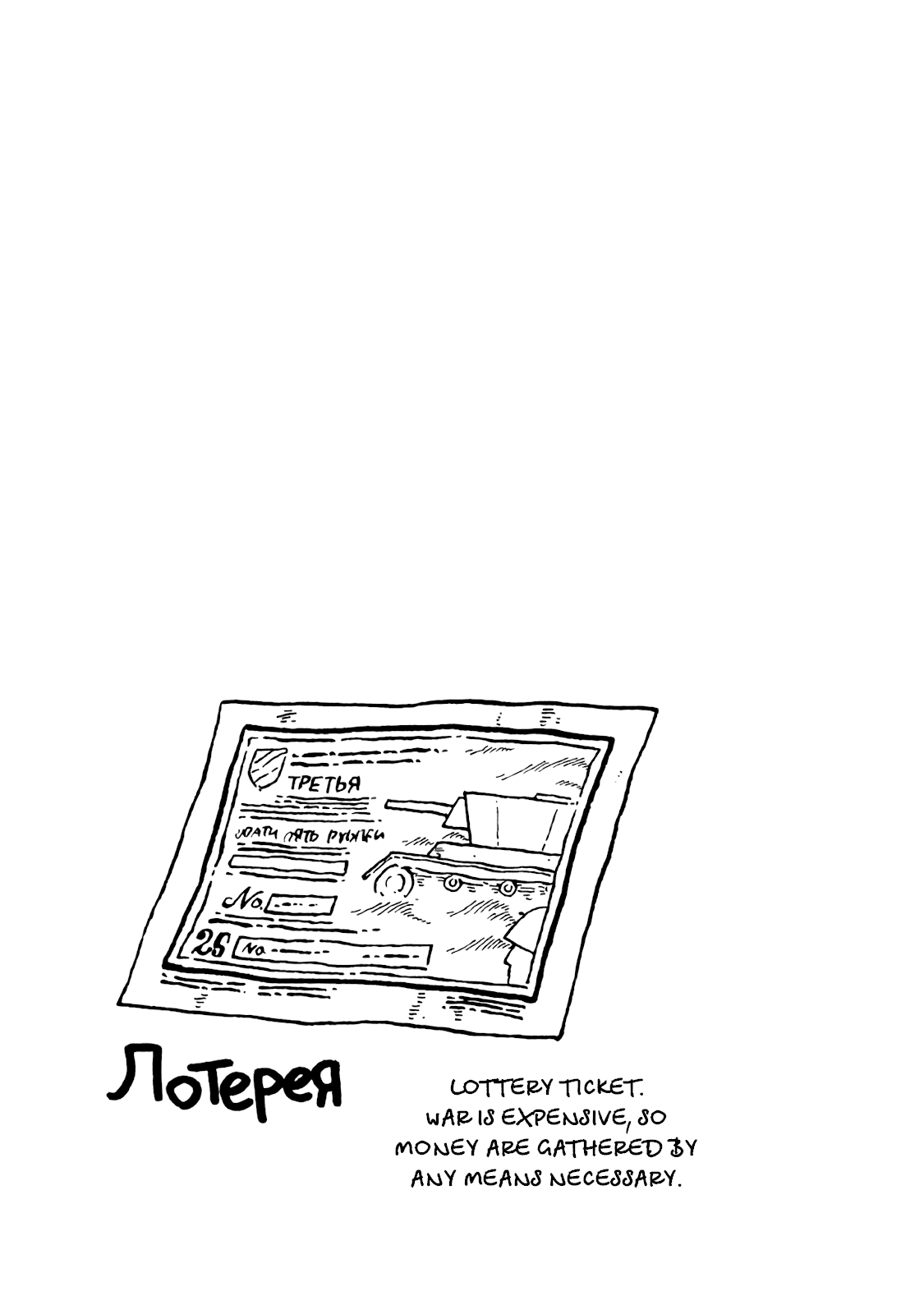 Taihou to Stamp chapter 44 page 18