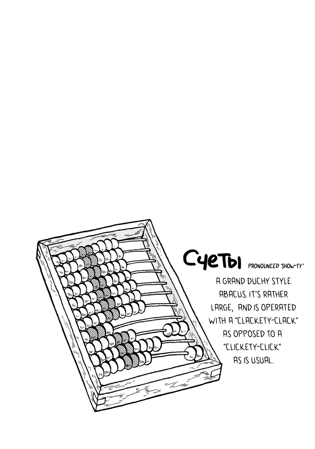 Taihou to Stamp chapter 47 page 18