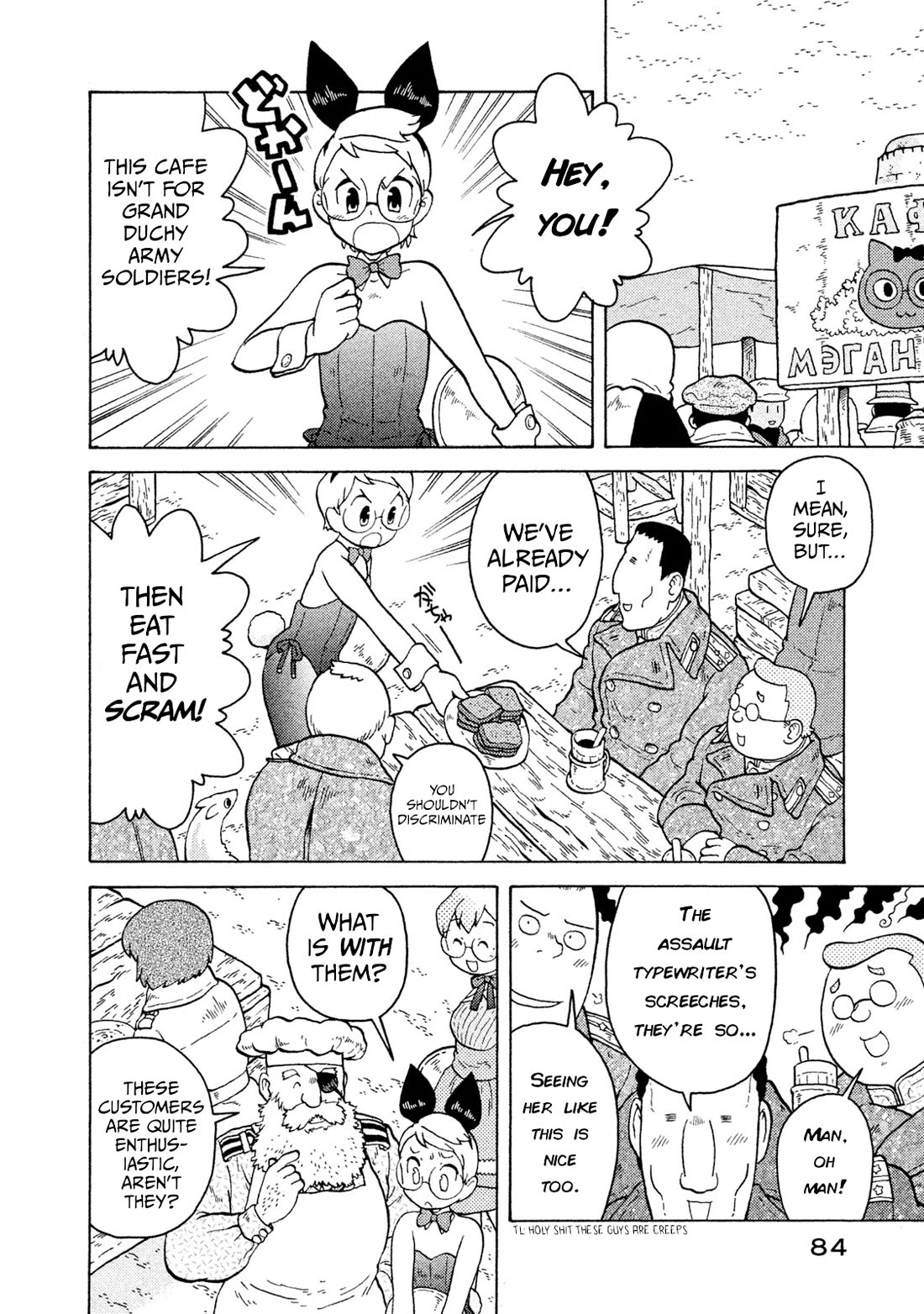 Taihou to Stamp chapter 48 page 5