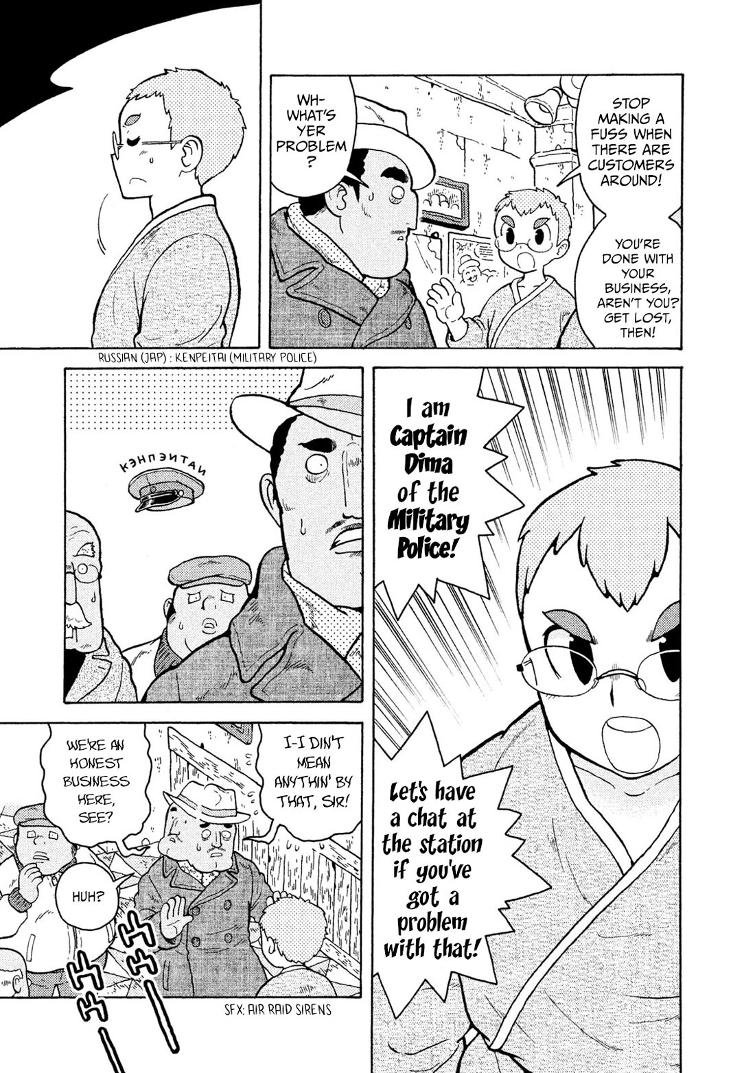 Taihou to Stamp chapter 49 page 14