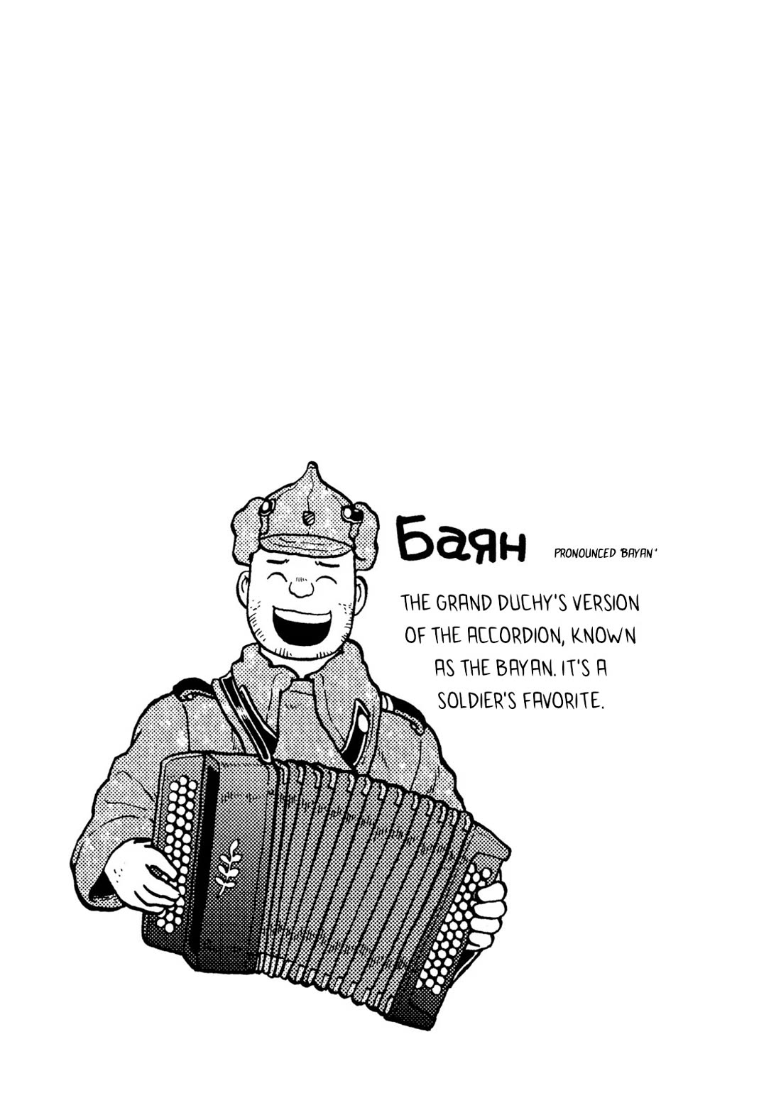 Taihou to Stamp chapter 49 page 18