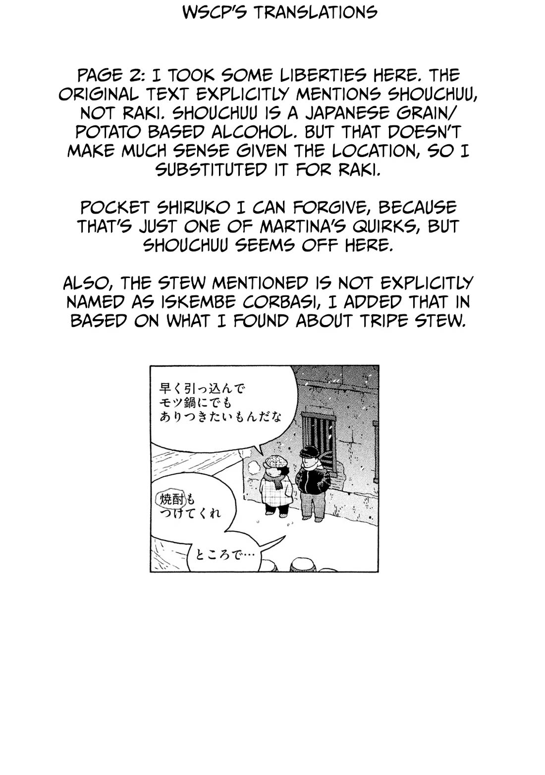 Taihou to Stamp chapter 49 page 19