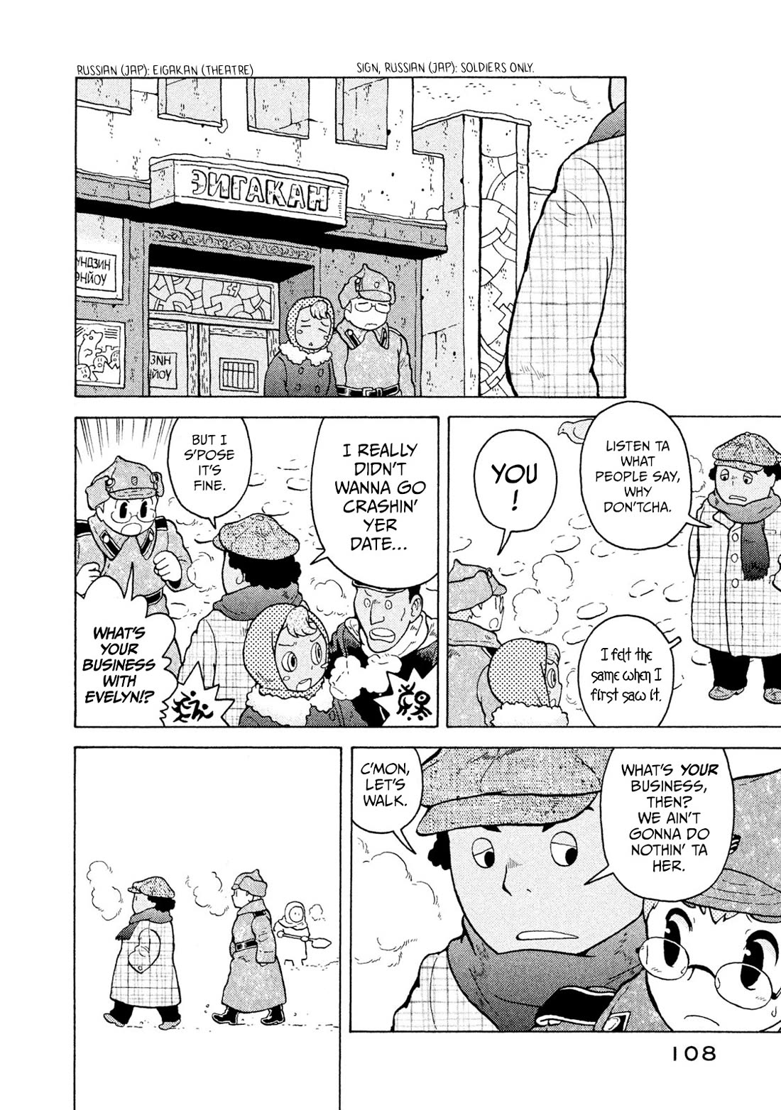 Taihou to Stamp chapter 49 page 7