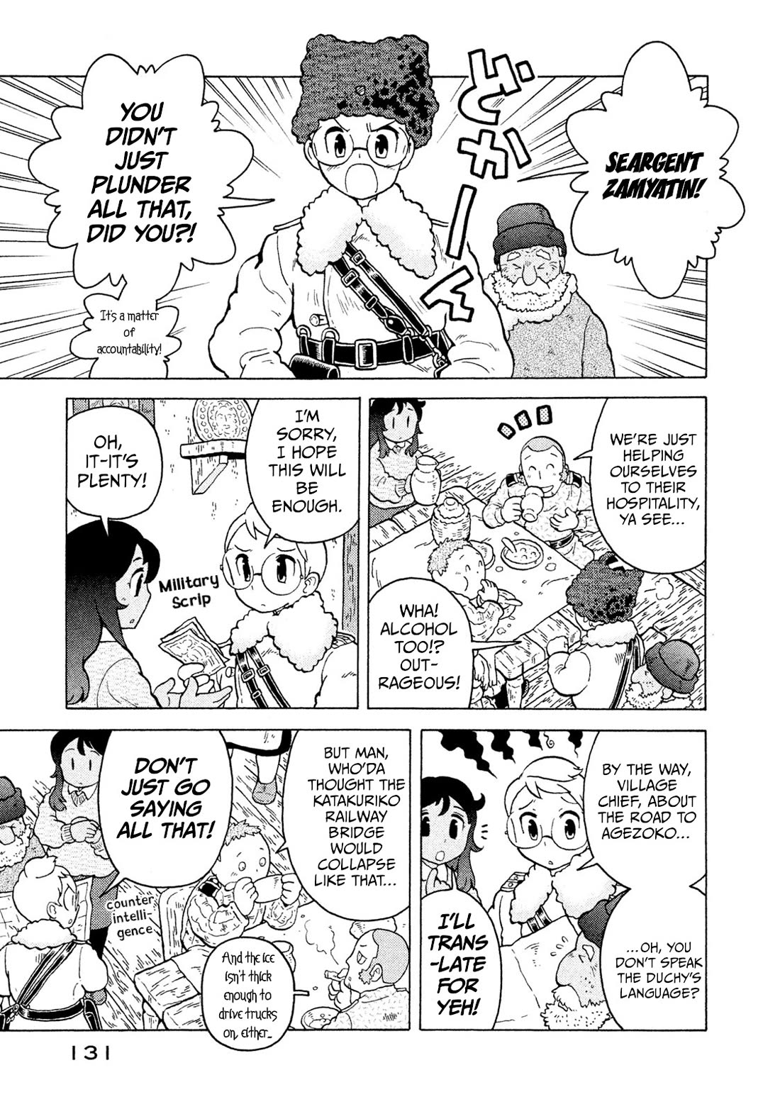 Taihou to Stamp chapter 50 page 12