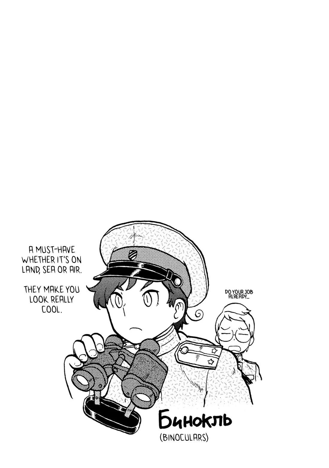 Taihou to Stamp chapter 50 page 20