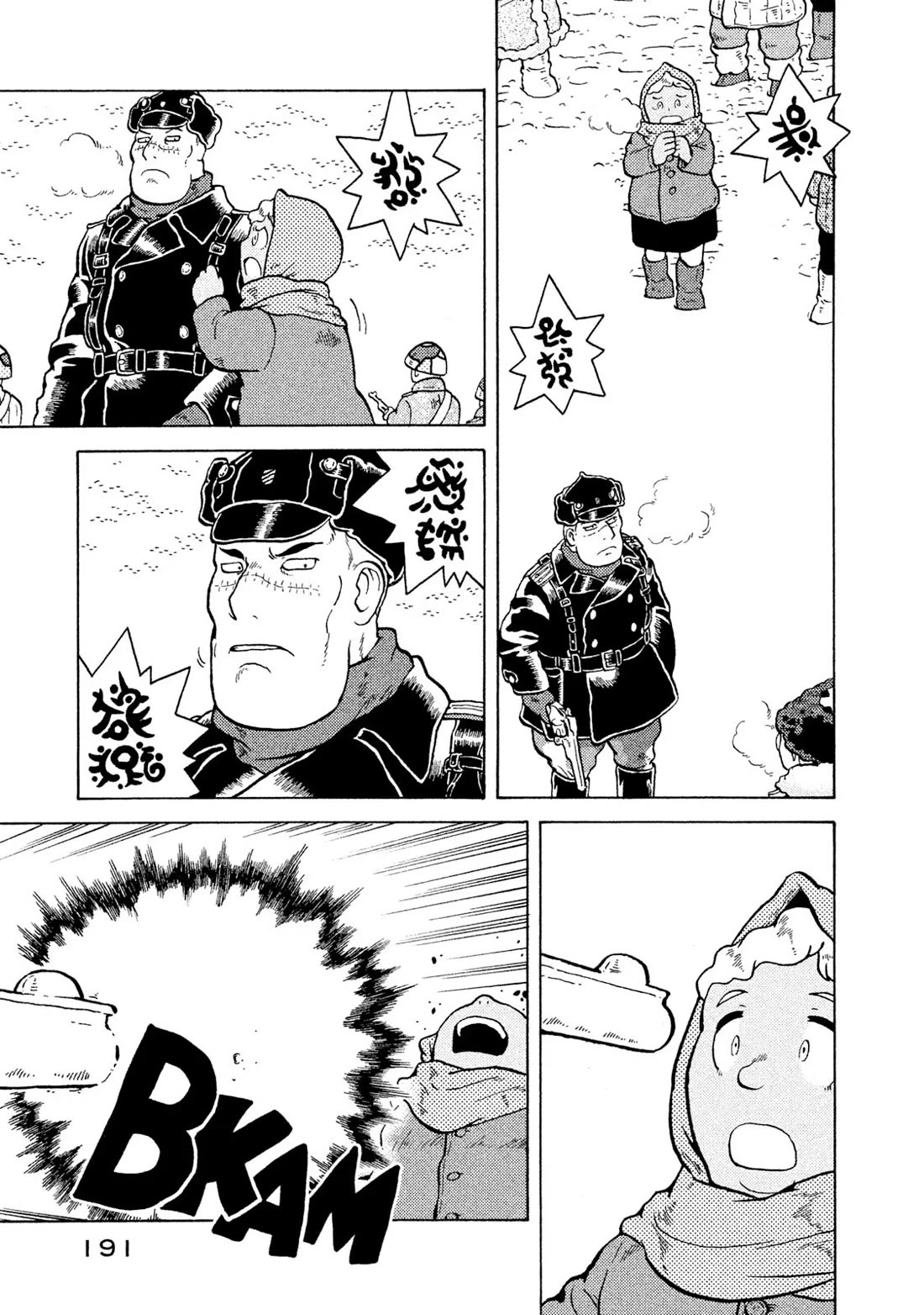 Taihou to Stamp chapter 53 page 13