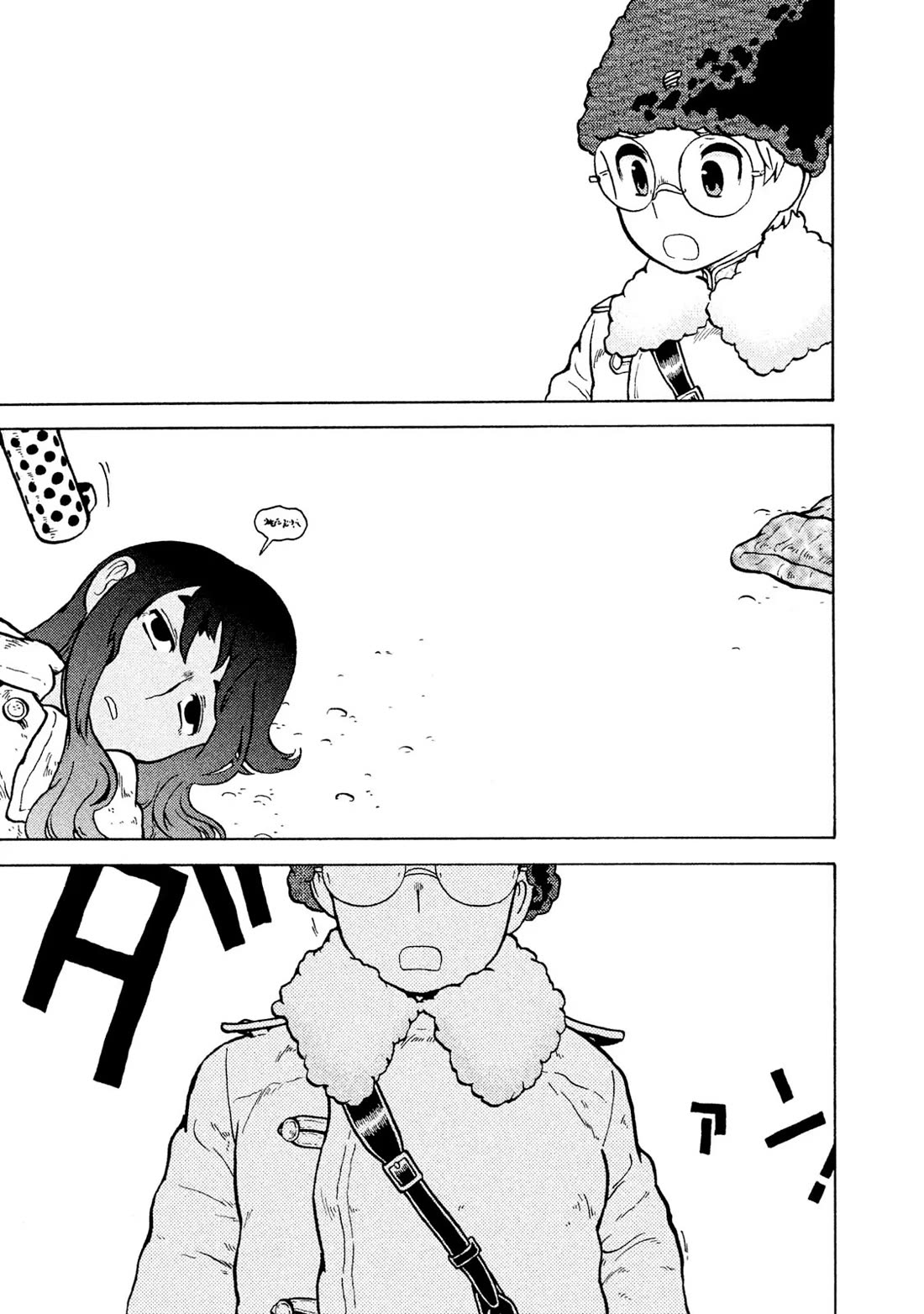 Taihou to Stamp chapter 53 page 17