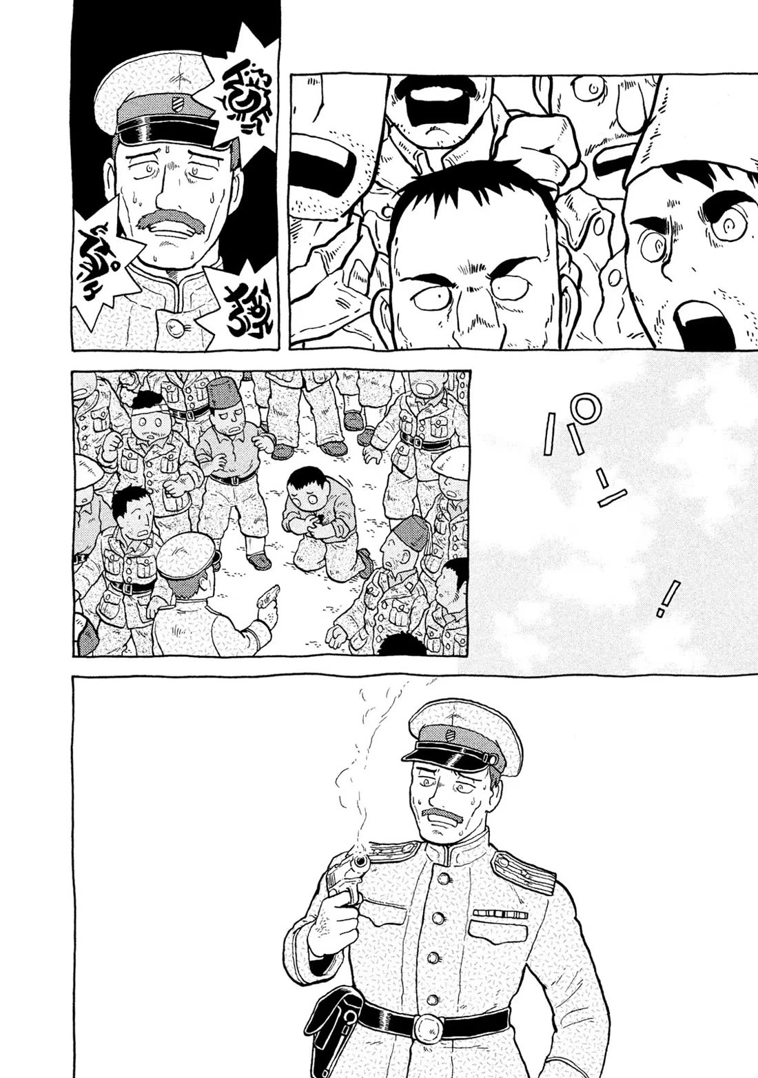 Taihou to Stamp chapter 55 page 14
