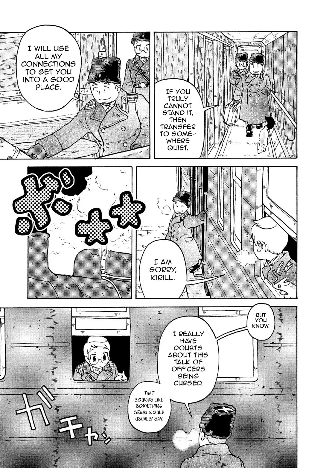 Taihou to Stamp chapter 55 page 17