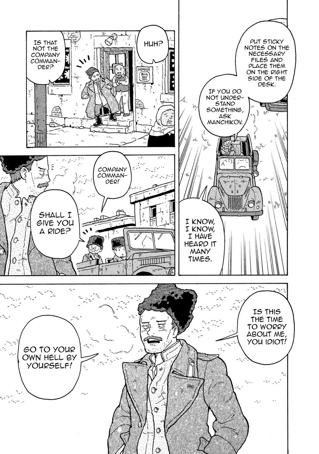 Taihou to Stamp chapter 55 page 7